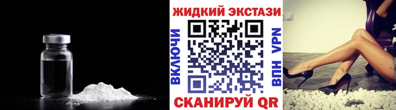 Бутират жидкий экстази  hydra ССЫЛКА  Усинск 