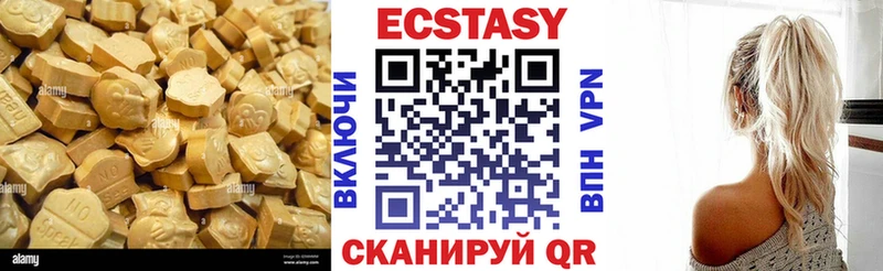 ЭКСТАЗИ 280 MDMA  Усинск 