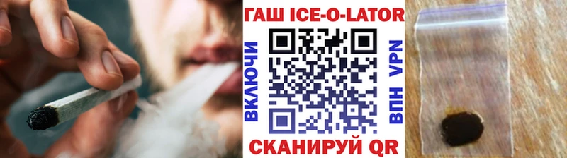 гидра ссылка Усинск Гашиш ice o lator