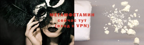 кокаин премиум Заводоуковск