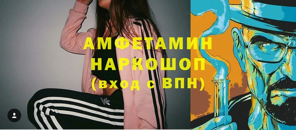 амф Аркадак