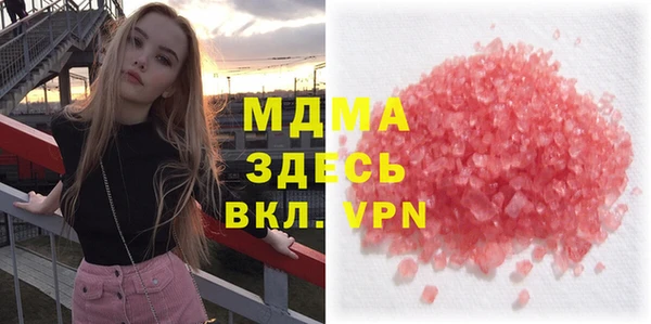 альфа пвп Армянск
