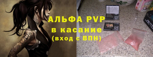 марихуана Заволжье