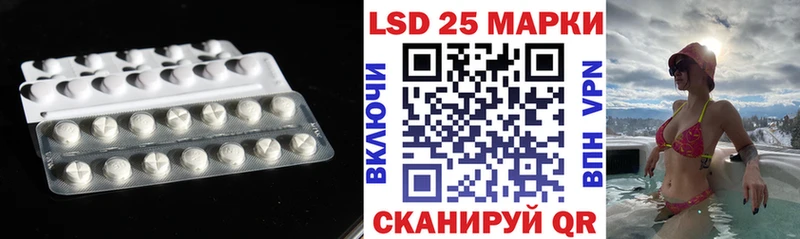 LSD-25 экстази кислота  наркошоп  Усинск 