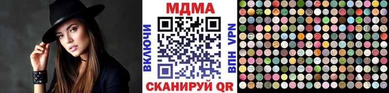 МДМА crystal Усинск
