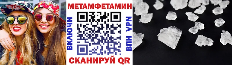 Первитин пудра  даркнет сайт  blacksprut как зайти  Усинск 