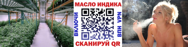 Дистиллят ТГК вейп  blacksprut маркетплейс  Усинск  цены  